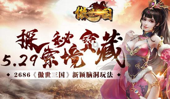 逗小猴开心系列211