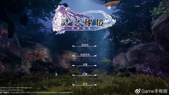 上海“小生煎包”勇闯中国雪谷、龙江凤凰山,“花式”宠溺直呼吃不消