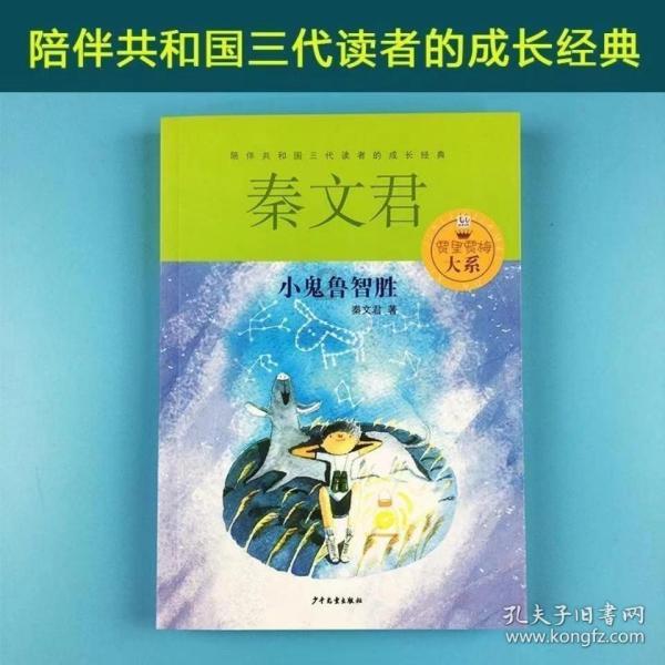 燃烧吧大脑装瓶子游戏