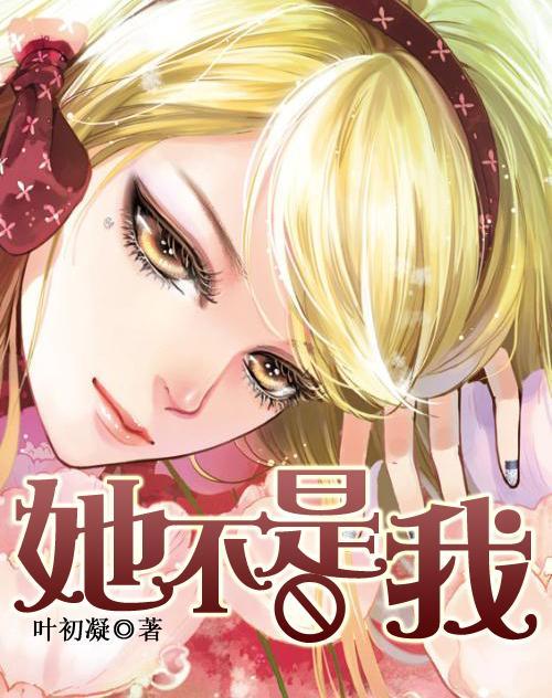 美人鱼游玩