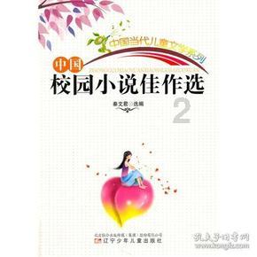 你好，问一个女孩我在你心里什么位置？游戏画面