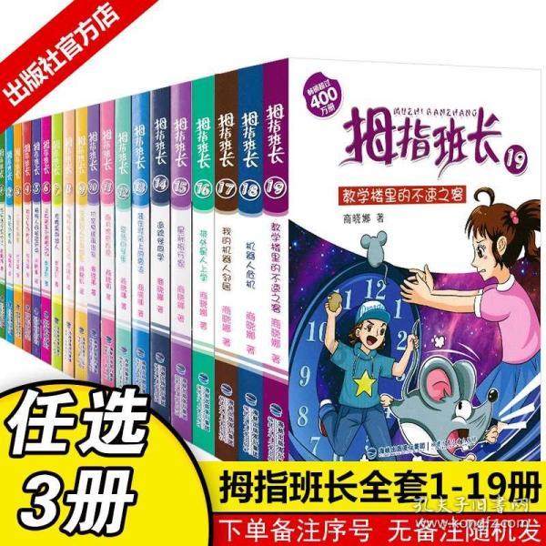 虫虫助手下载