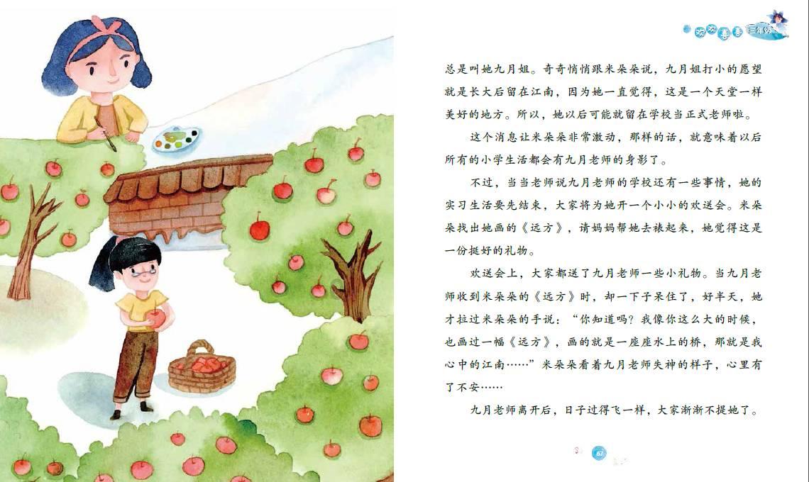 甘肃瓜州：提高公积金贷款额度，生育三孩家庭贷款最高限额上浮45%