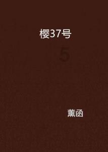 你好，问一个女孩我在你心里什么位置？游戏画面