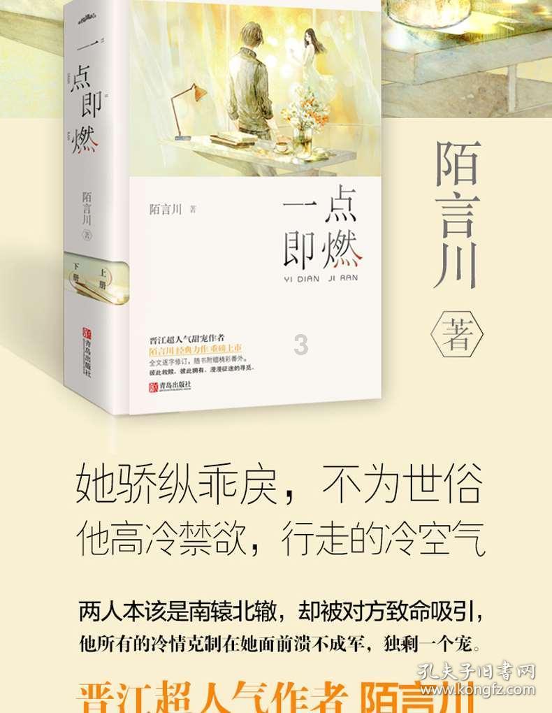 迷你飞机大战