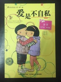 埋葬的秘密