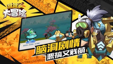 超奥特曼联盟3