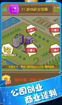 荒野行动Plus