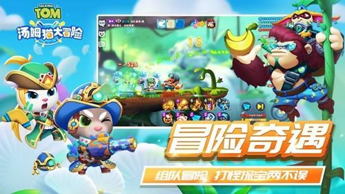 逗小猴开心系列181