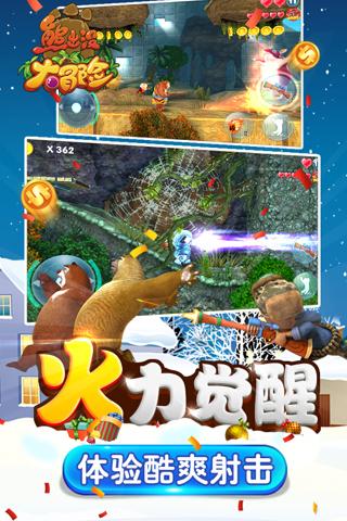探索神秘小屋5