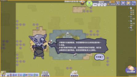 药物的基本作用和不同给药途径对药物作用的影响