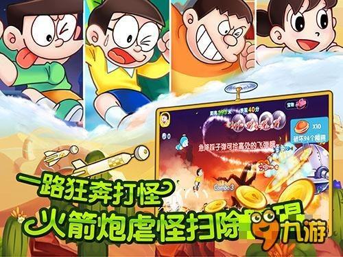 家庭意外