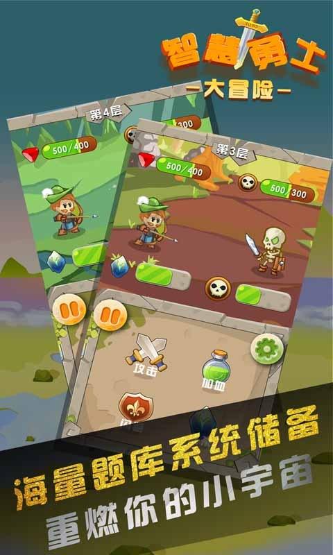 双人坦克世界3D