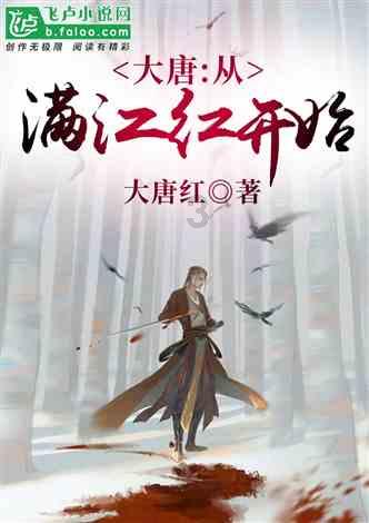 齐河百姓大舞台上演“土味”联欢会