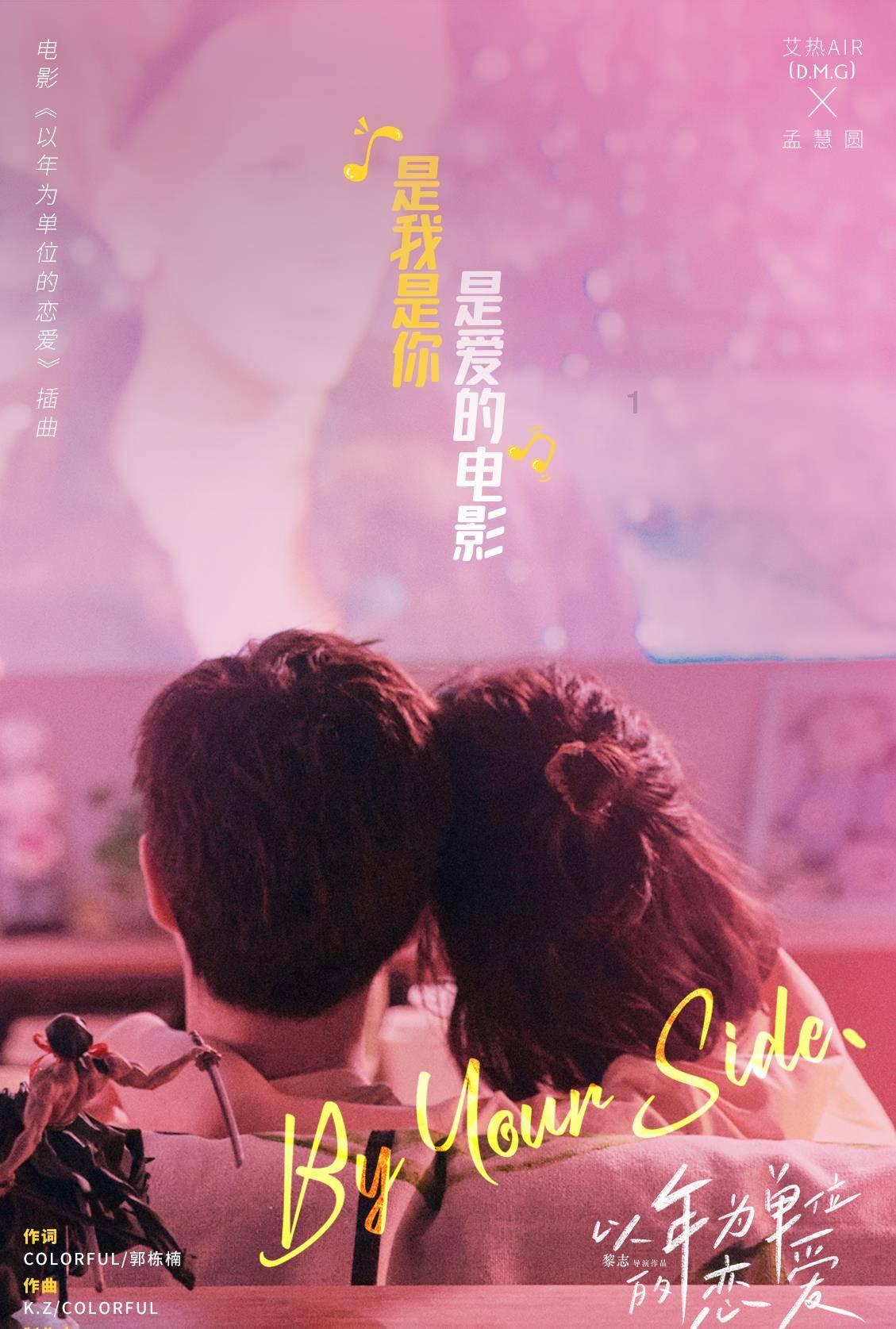 艾玛的时尚装