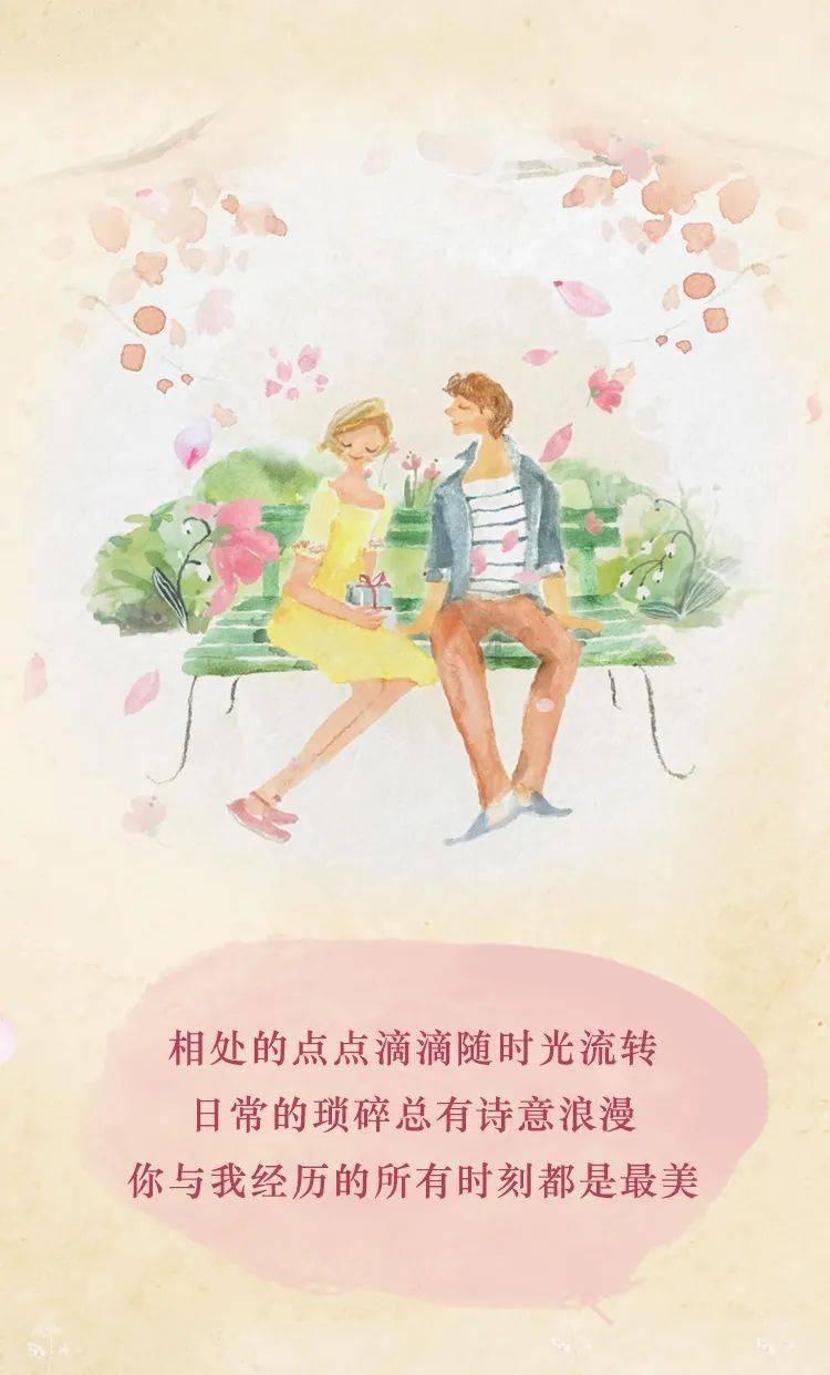 我今年19岁，如果我捡破烂，我会有女朋友吗游戏画面
