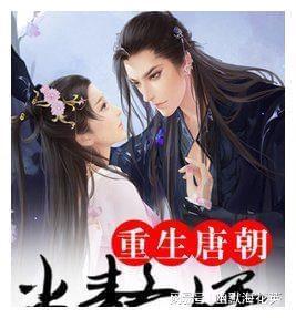 家园重制版
