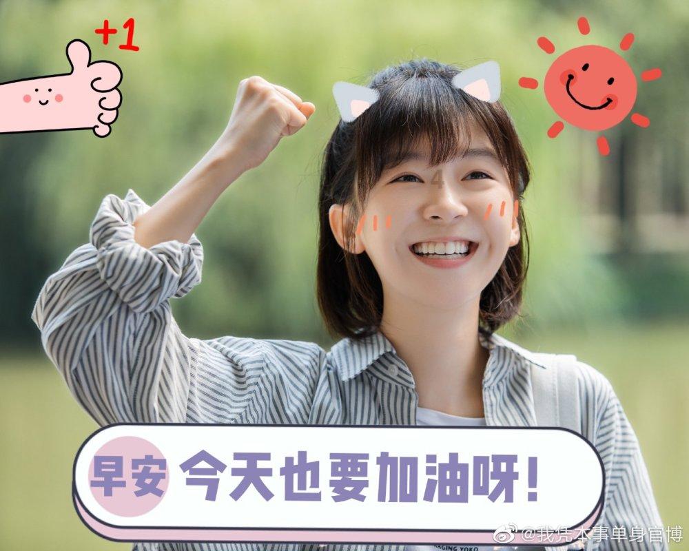 总经理新春致辞- 烟台民意通 - 智能问答平台