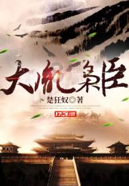 家园重制版