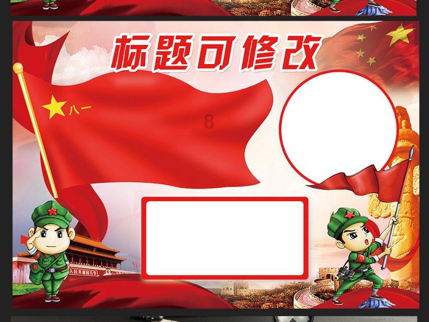 南方将现常年同期少见的暖,这是要重新“立夏”了吗?-最新热门话题讨论社区