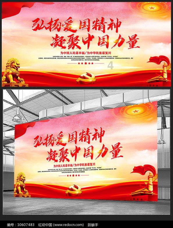 万词王