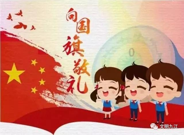 召唤神龙万宁版祖龙