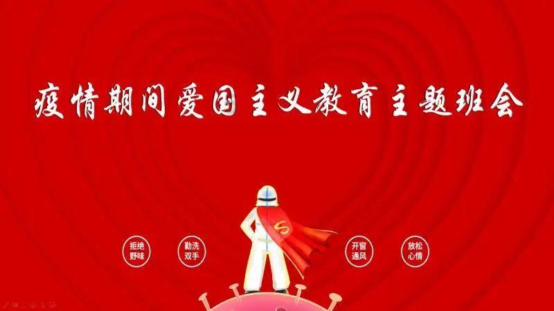 动物帮帮忙保卫家园