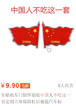 金刚鹦鹉逃生