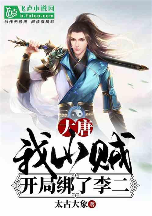“护游+反诈” 他们护航真给力!