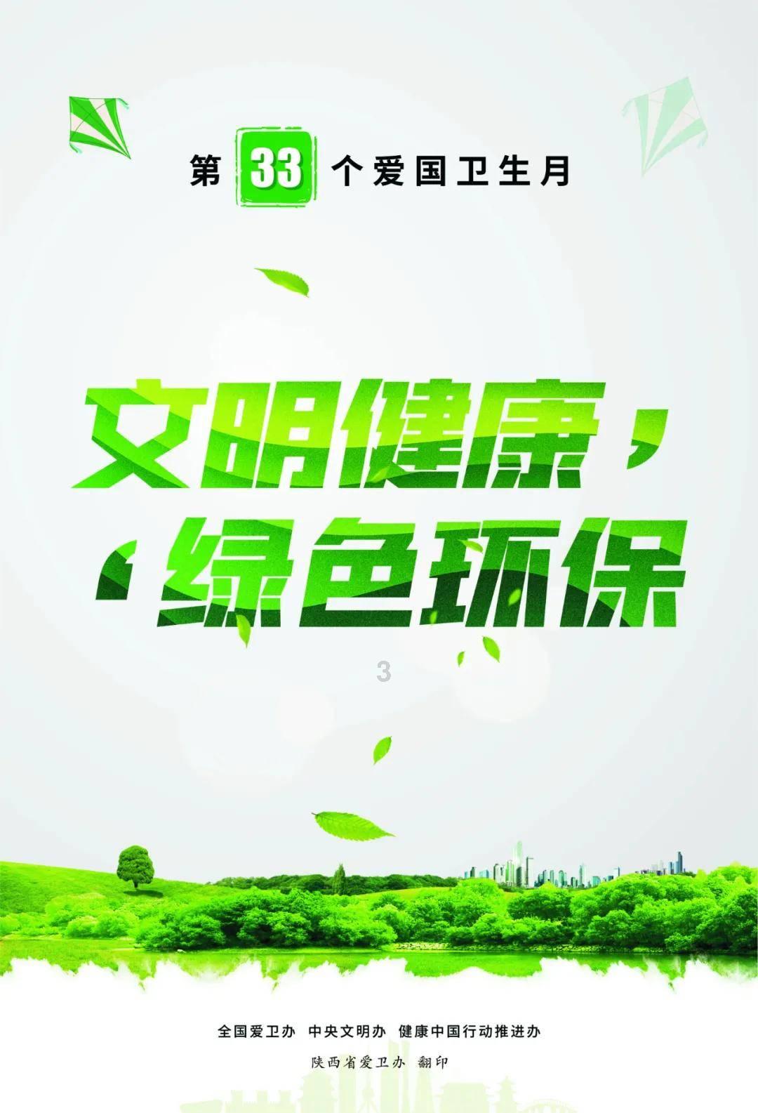 2024-2028年中国汽车高级驾驶辅助系统(ADAS)行业投资规划及前景预测报告