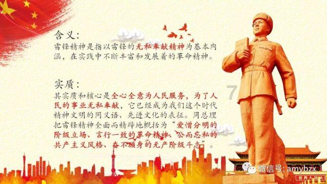 江西省政协闭幕会默哀1分钟，深切哀悼新余火灾事故遇难者