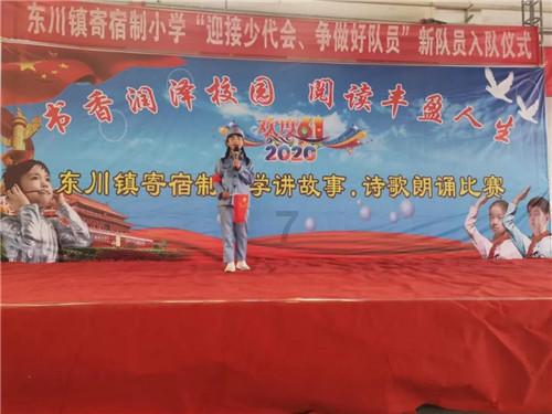 三国群英5