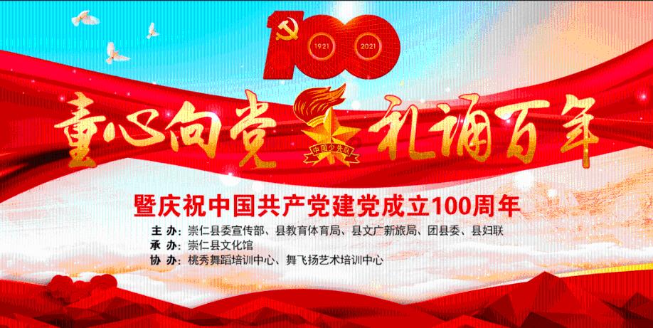 皮裤风尚