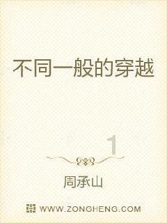 仙剑奇侠传5前传