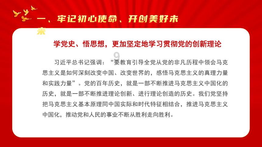 见习小魔女勇闯猪窝岛