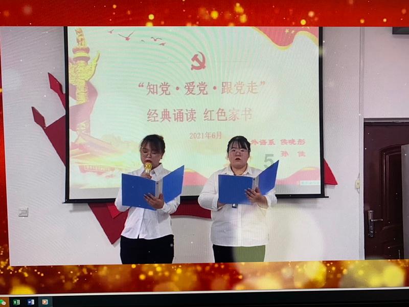 索瑞尔花园逃生