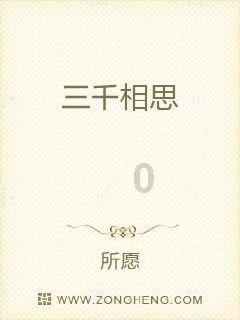 时尚拼接牛仔裤