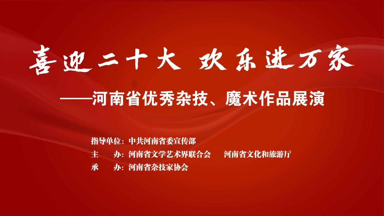 嘉日单词