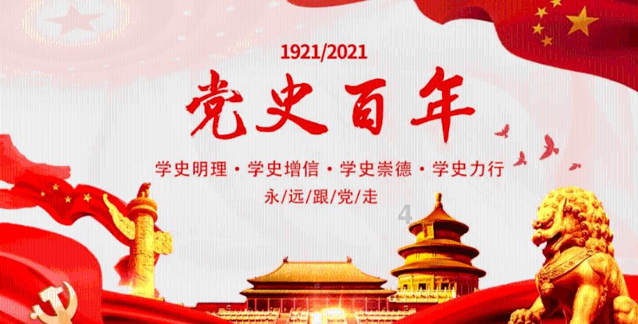 数字计算游戏
