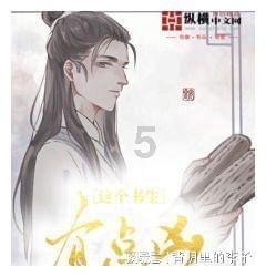 我一个人问别人上了那他回我别人管你什么事，关键是那个人跟我的朋友也是好朋友，我只是跟他不怎么来往？游戏画面