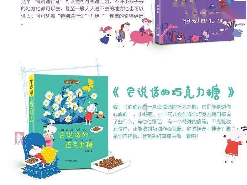傲农生物：由于近几年猪价变化导致债务有一定的逾期