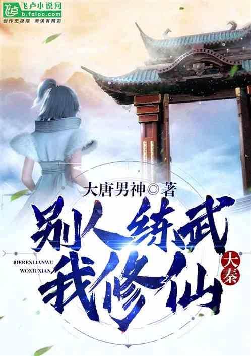 多年脑鸣徘徊在崩溃边缘！