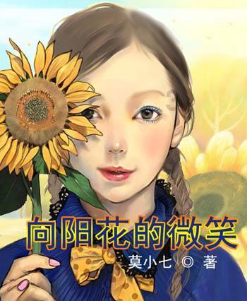 荣耀之剑中文版