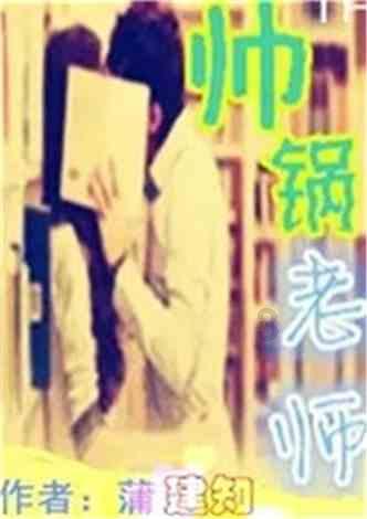共赴世运之约,“万人千场”全民体验活动暨锦江区世运主题绿道嘉年华火热开场