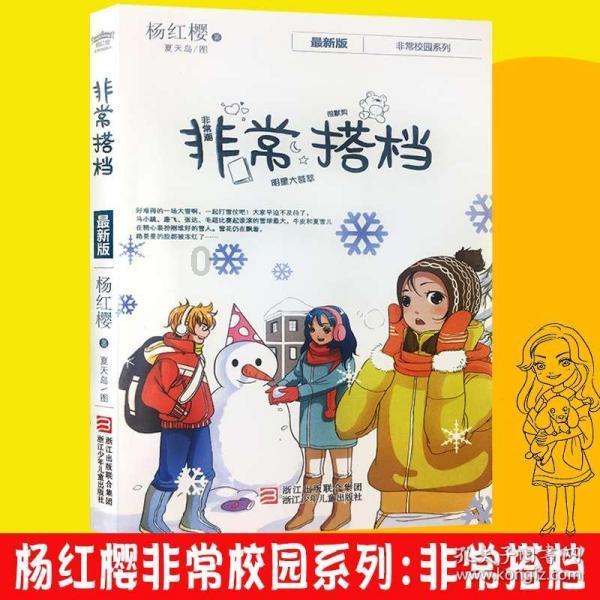 暗黑血统3