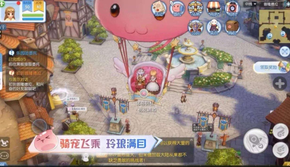 火柴人打羽毛球3